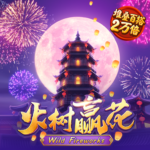 皇冠APP下载